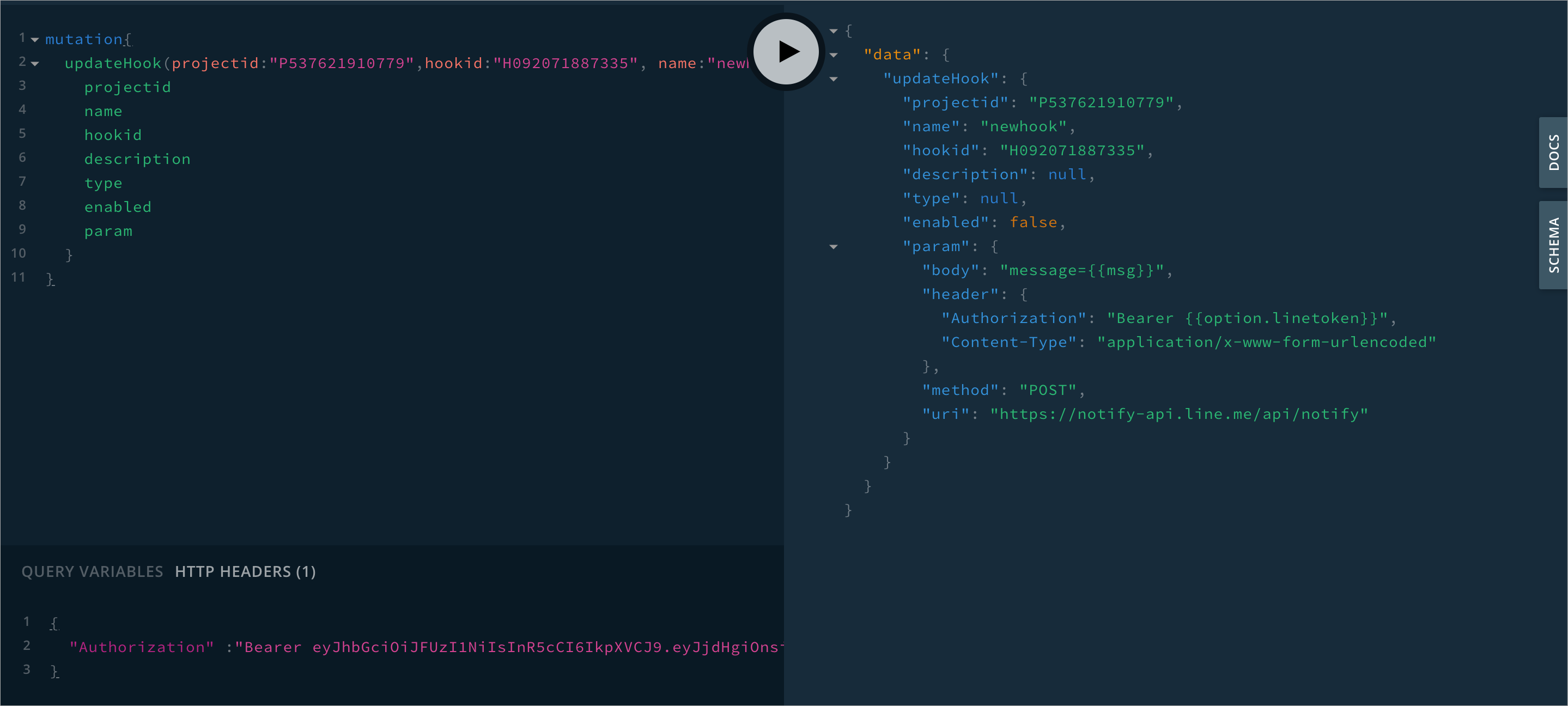 _images/gql_updatehook.png